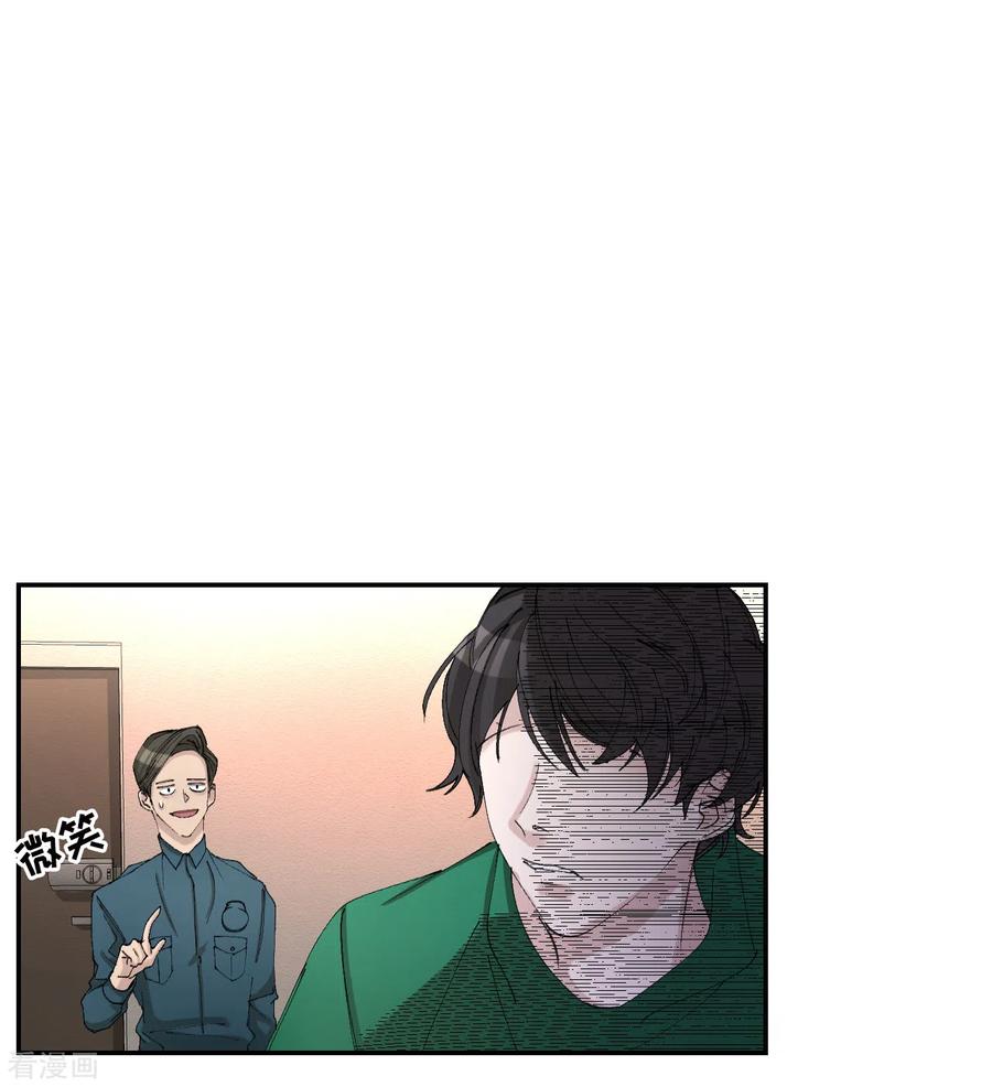 第14话小家伙情况危急-影子侦探-趣编文化（第23张）