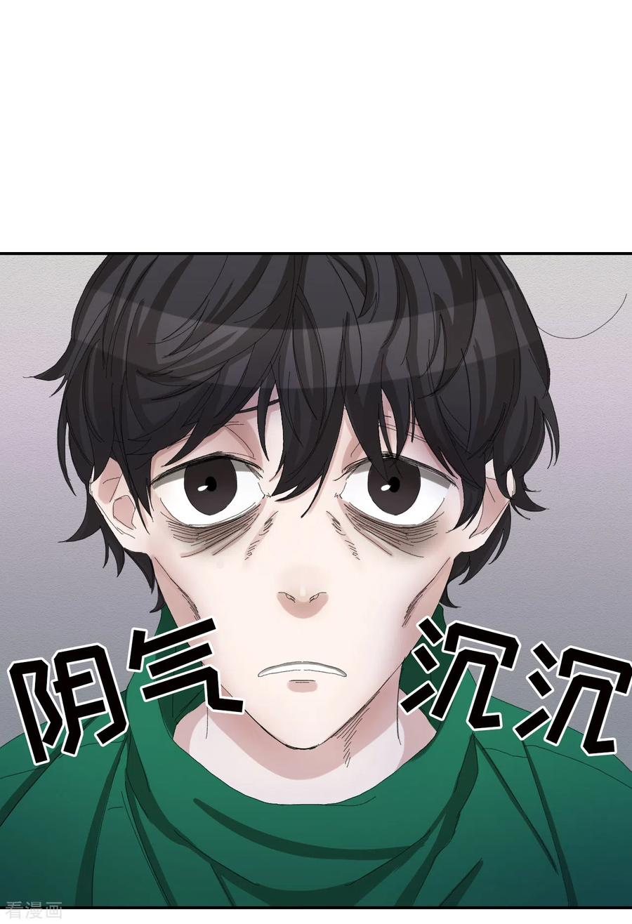 第14话小家伙情况危急-影子侦探-趣编文化（第20张）