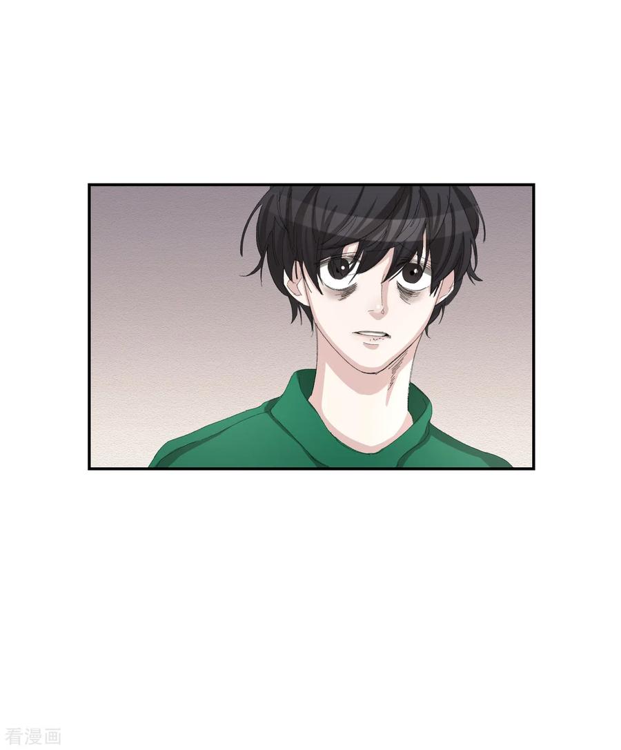 第14话小家伙情况危急-影子侦探-趣编文化（第24张）