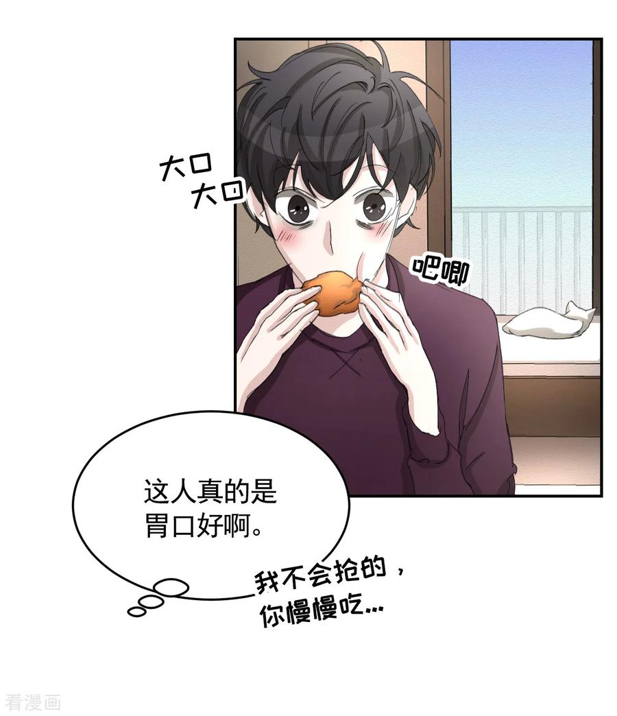 第16话寻找目击者-影子侦探-趣编文化（第35张）