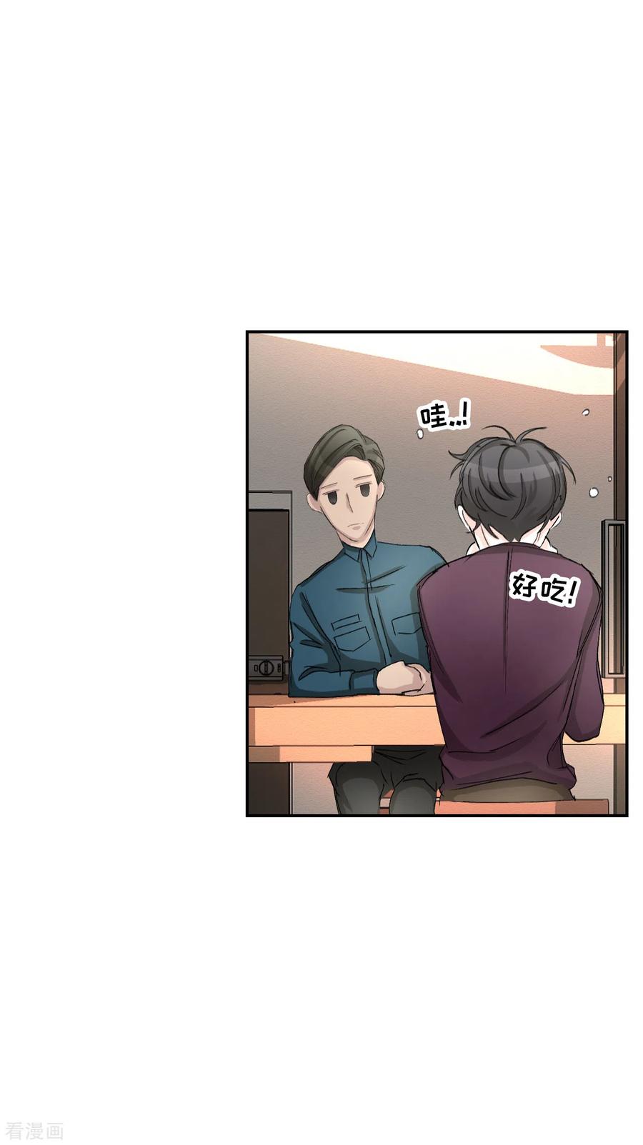 第16话寻找目击者-影子侦探-趣编文化（第33张）
