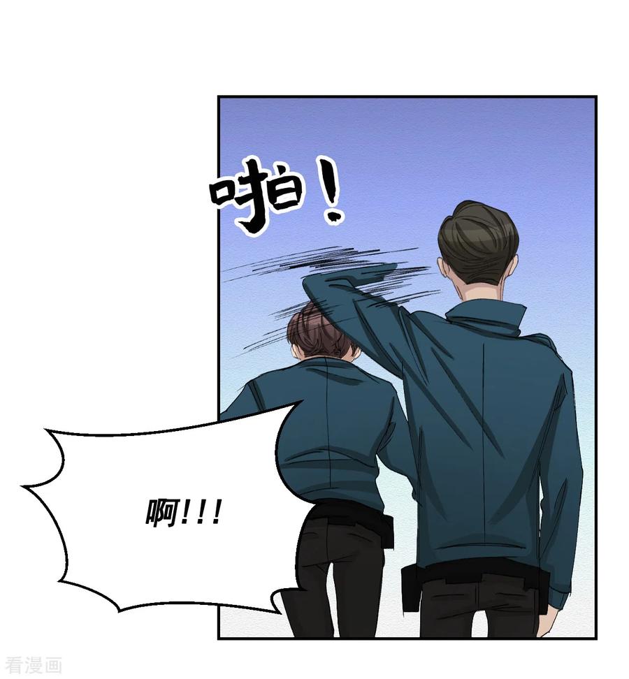 第16话寻找目击者-影子侦探-趣编文化（第3张）