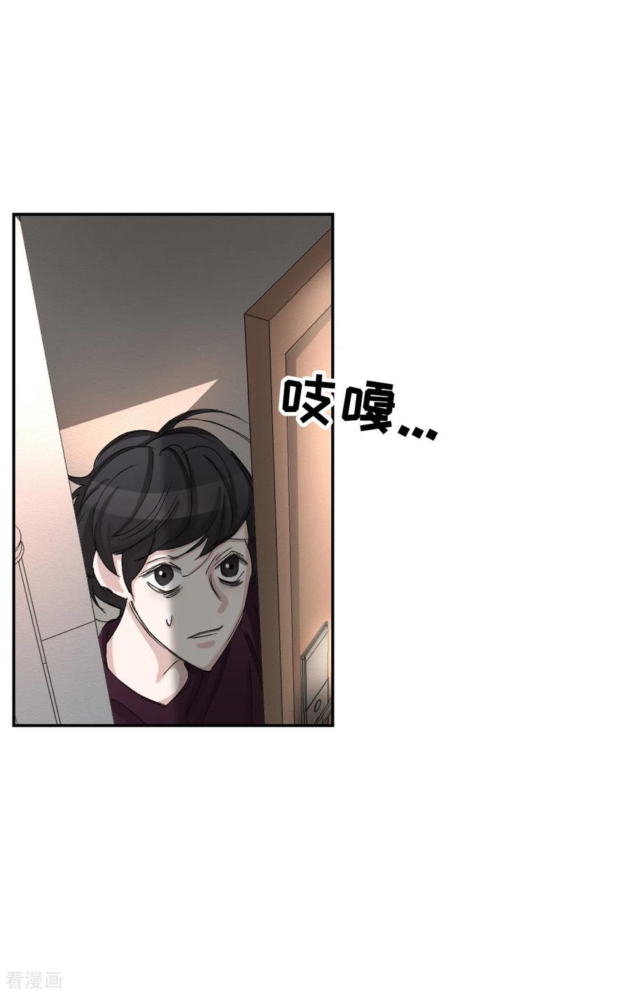 第16话寻找目击者-影子侦探-趣编文化（第30张）