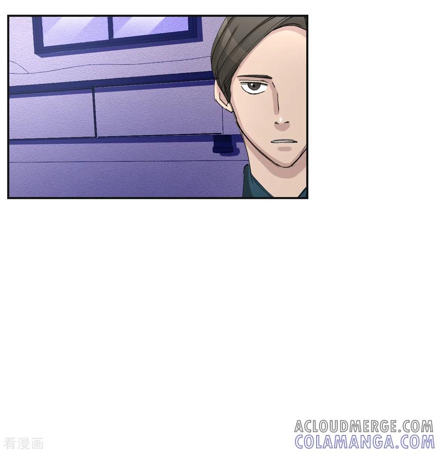 第18话纱窗上贴着补丁-影子侦探-趣编文化（第16张）
