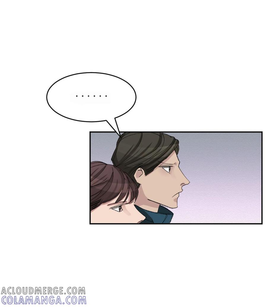 第18话纱窗上贴着补丁-影子侦探-趣编文化（第7张）