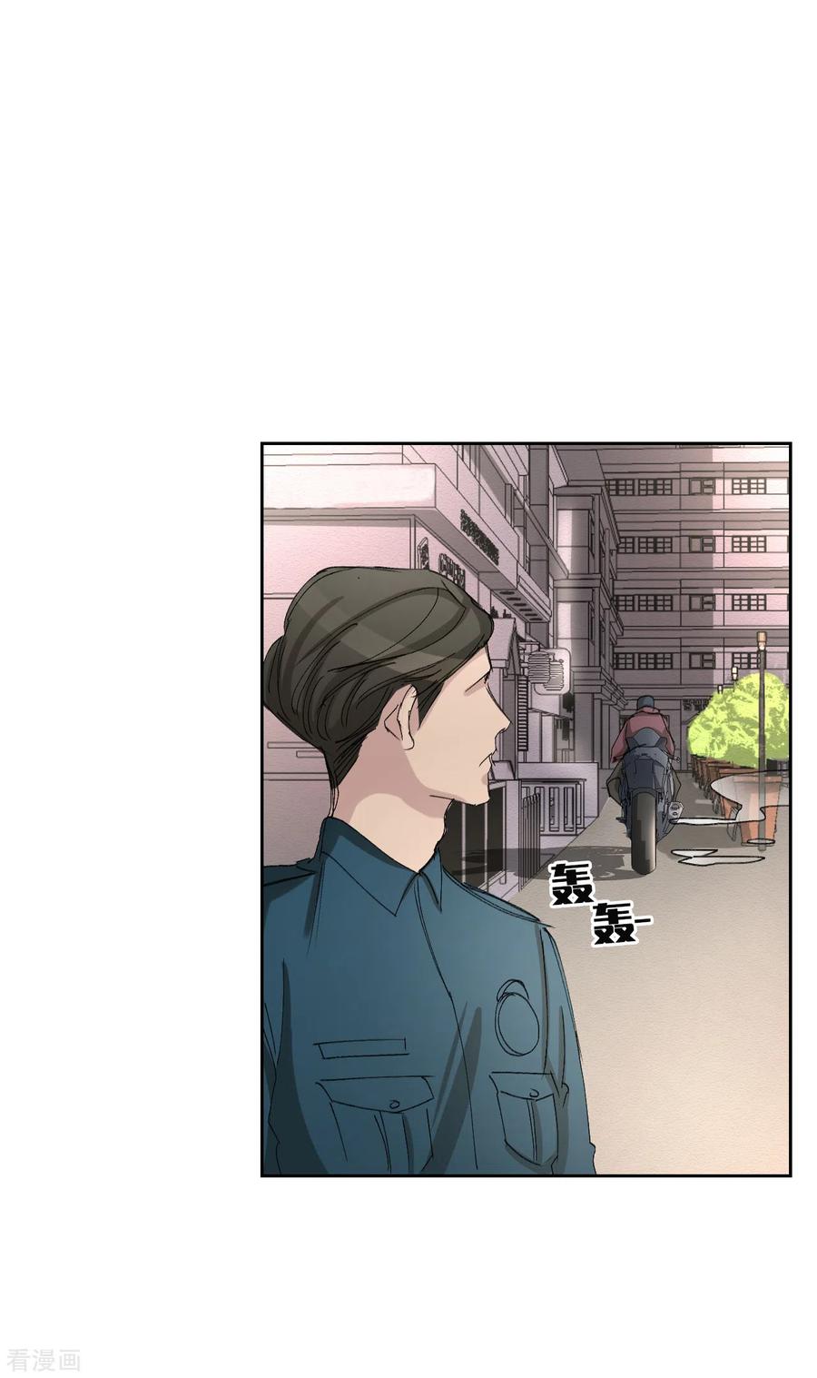 第19话记仇的家伙-影子侦探-趣编文化（第29张）