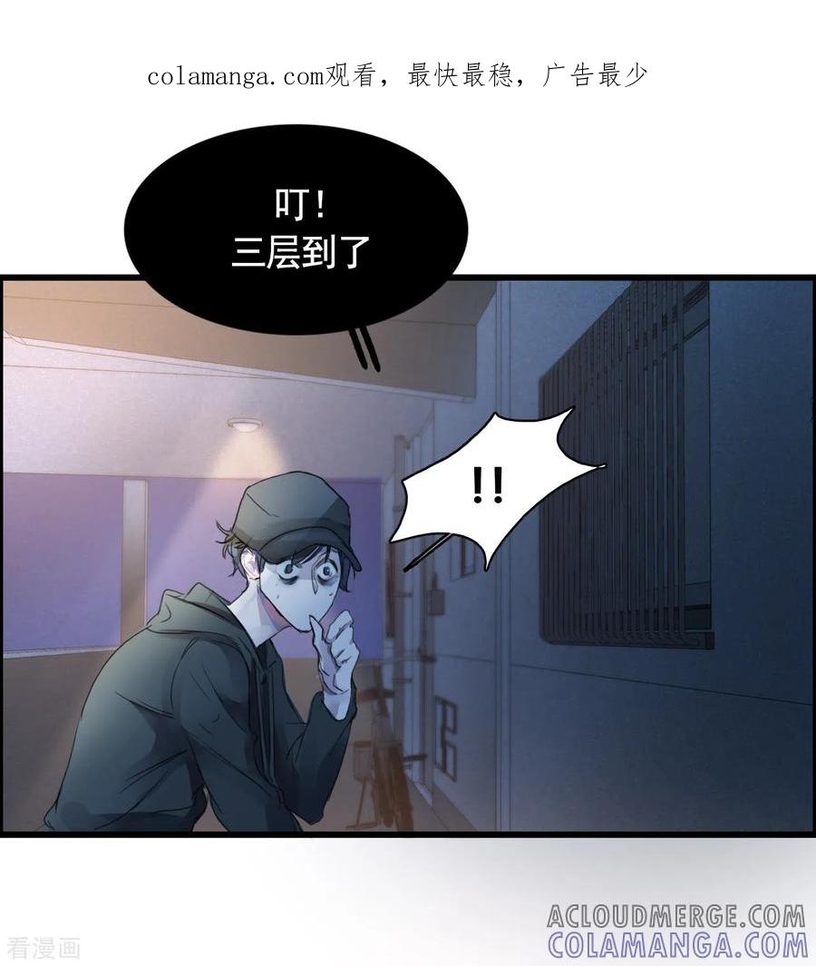 第2话难道…是杀人犯来了？-影子侦探-趣编文化（第1张）