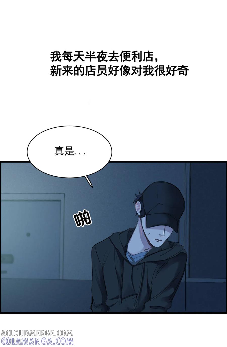 第2话难道…是杀人犯来了？-影子侦探-趣编文化（第11张）