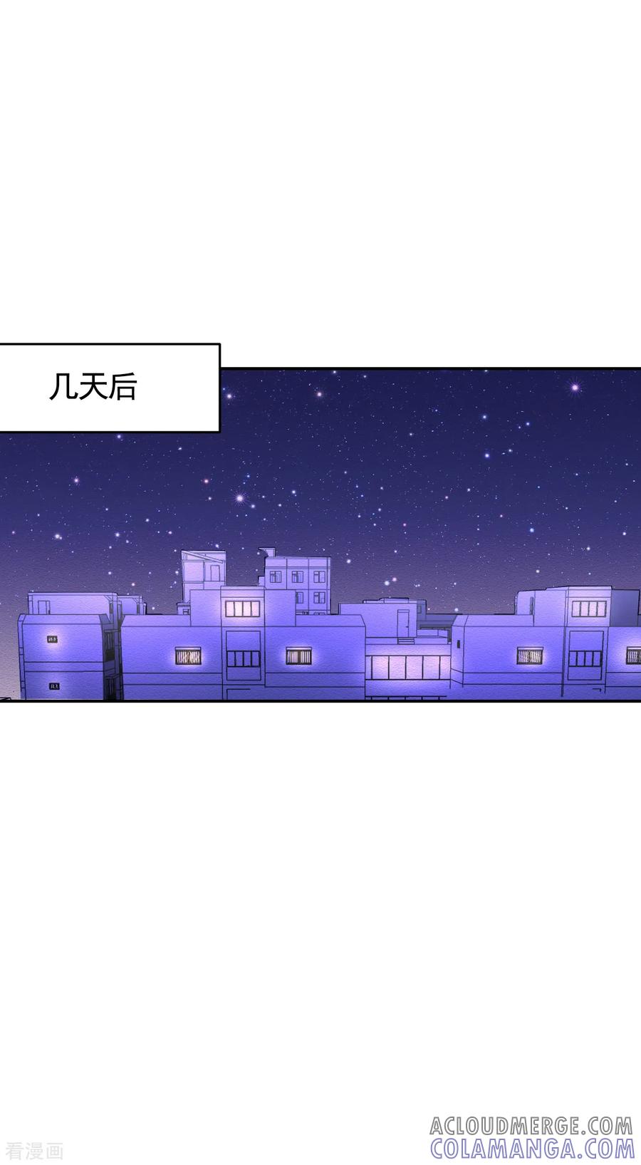 第21话不良少年的根据地失火-影子侦探-趣编文化（第22张）