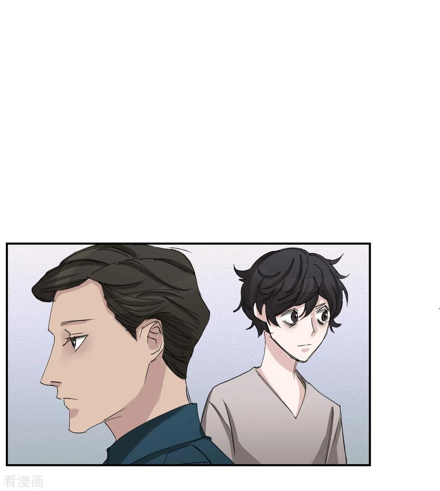 第21话不良少年的根据地失火-影子侦探-趣编文化（第5张）