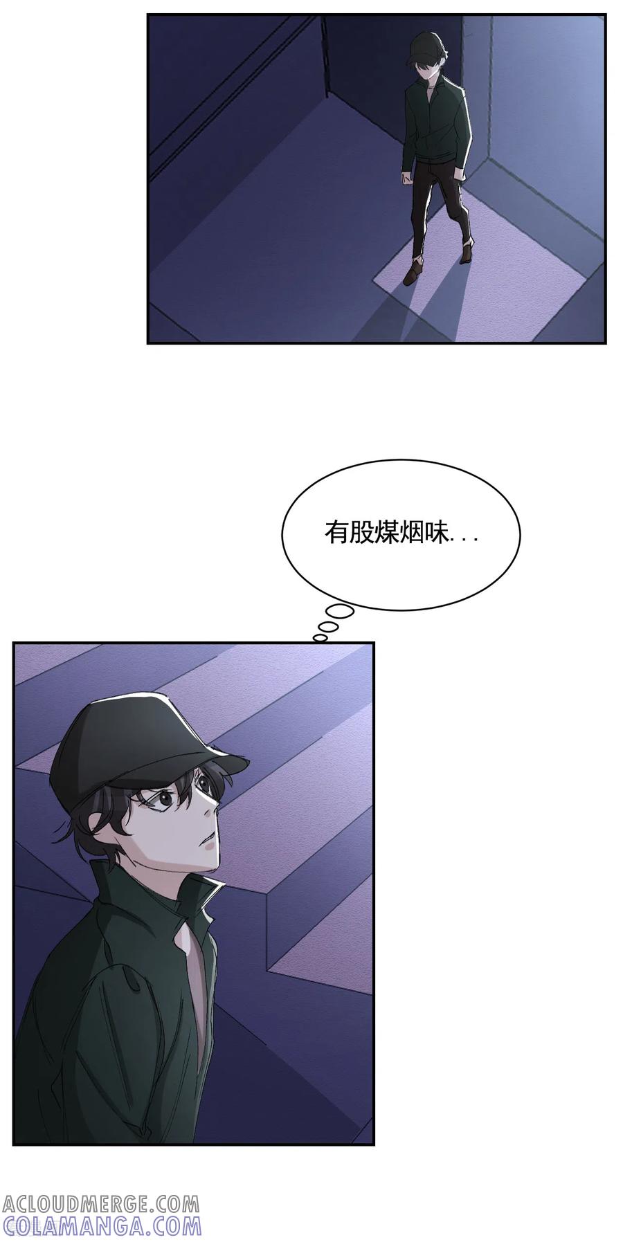 第21话不良少年的根据地失火-影子侦探-趣编文化（第34张）