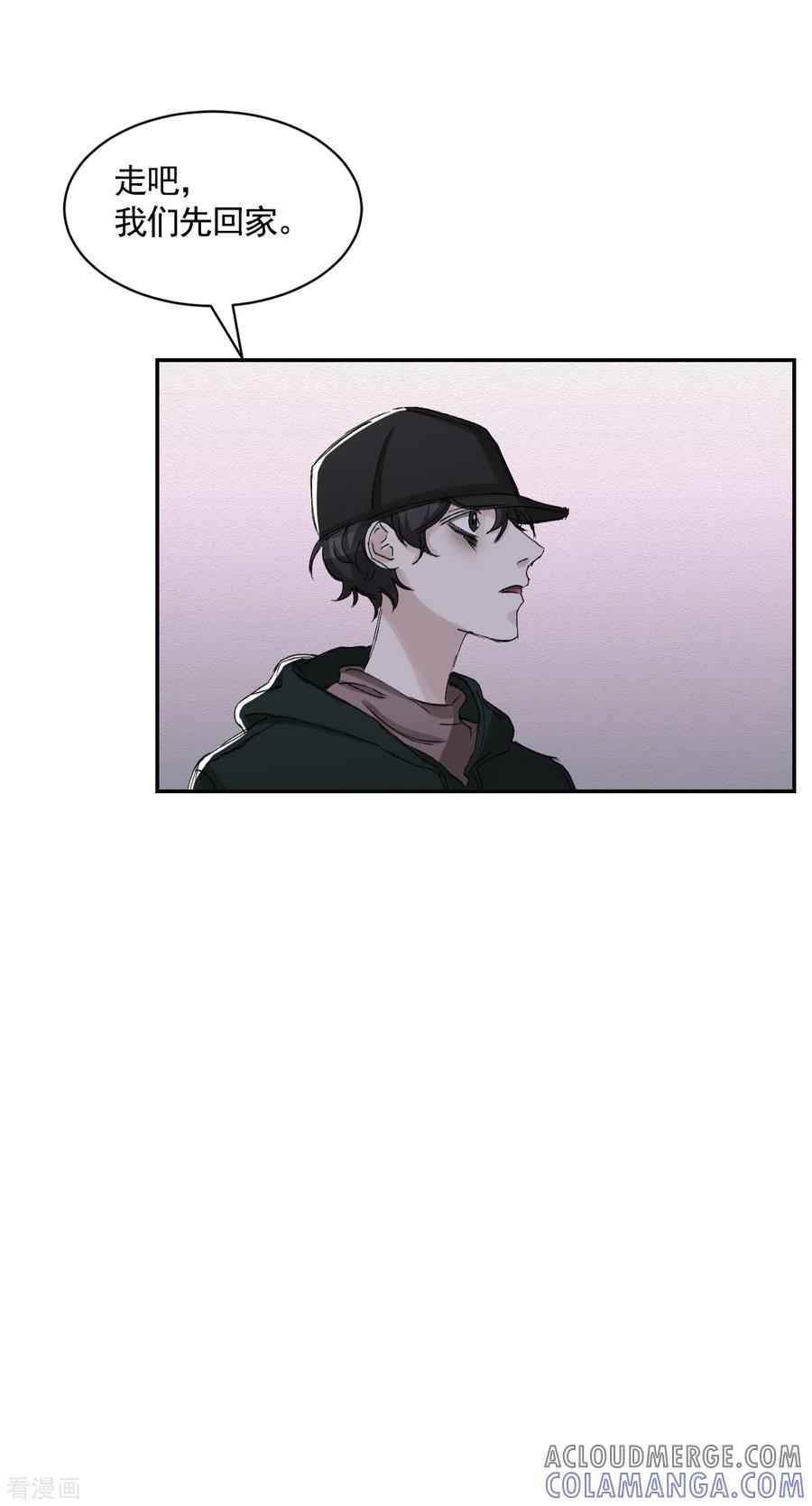第21话不良少年的根据地失火-影子侦探-趣编文化（第40张）