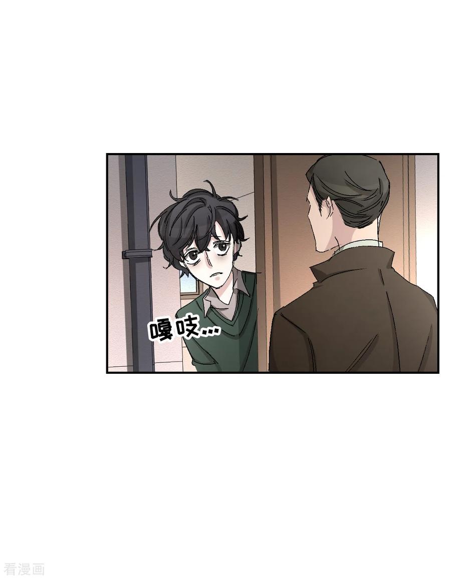 第22话火灾现场的半张报纸-影子侦探-趣编文化（第29张）