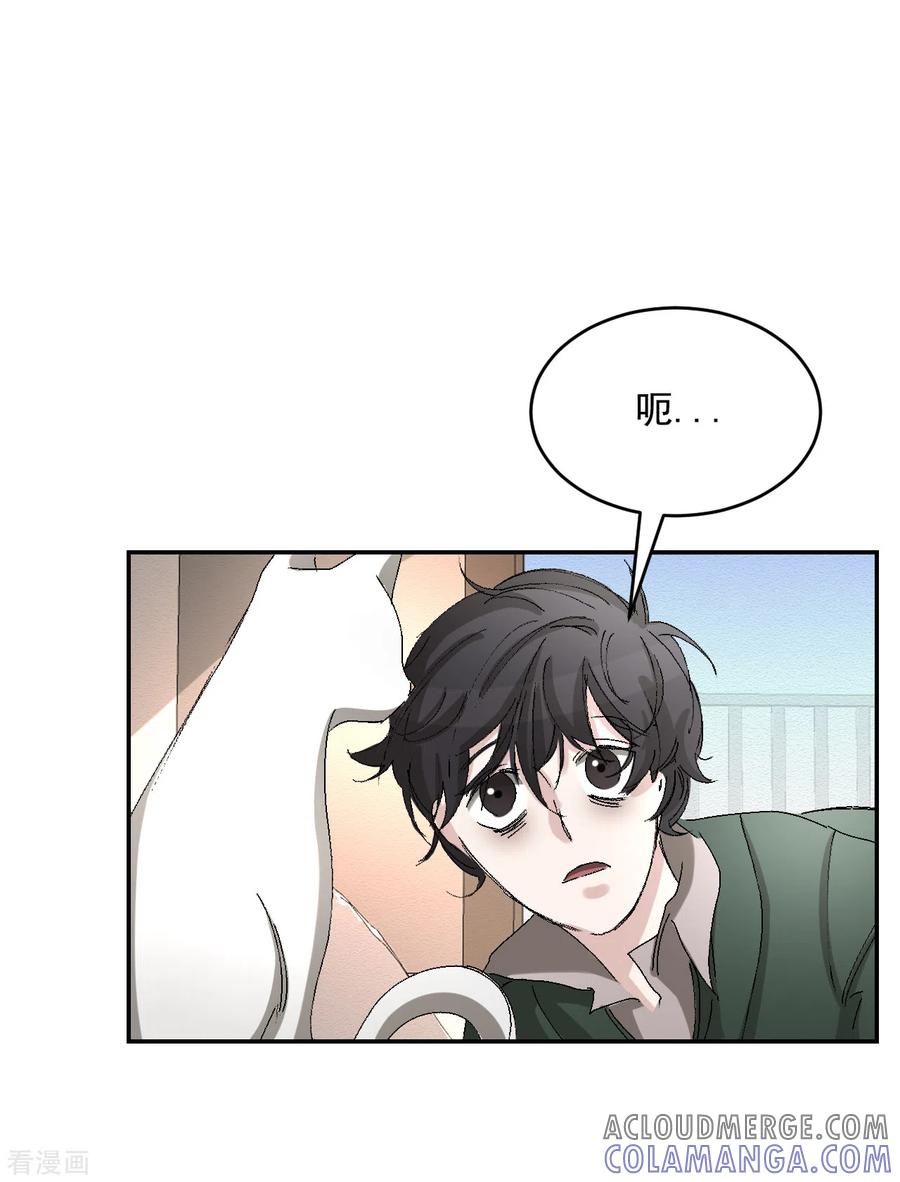 第22话火灾现场的半张报纸-影子侦探-趣编文化（第22张）