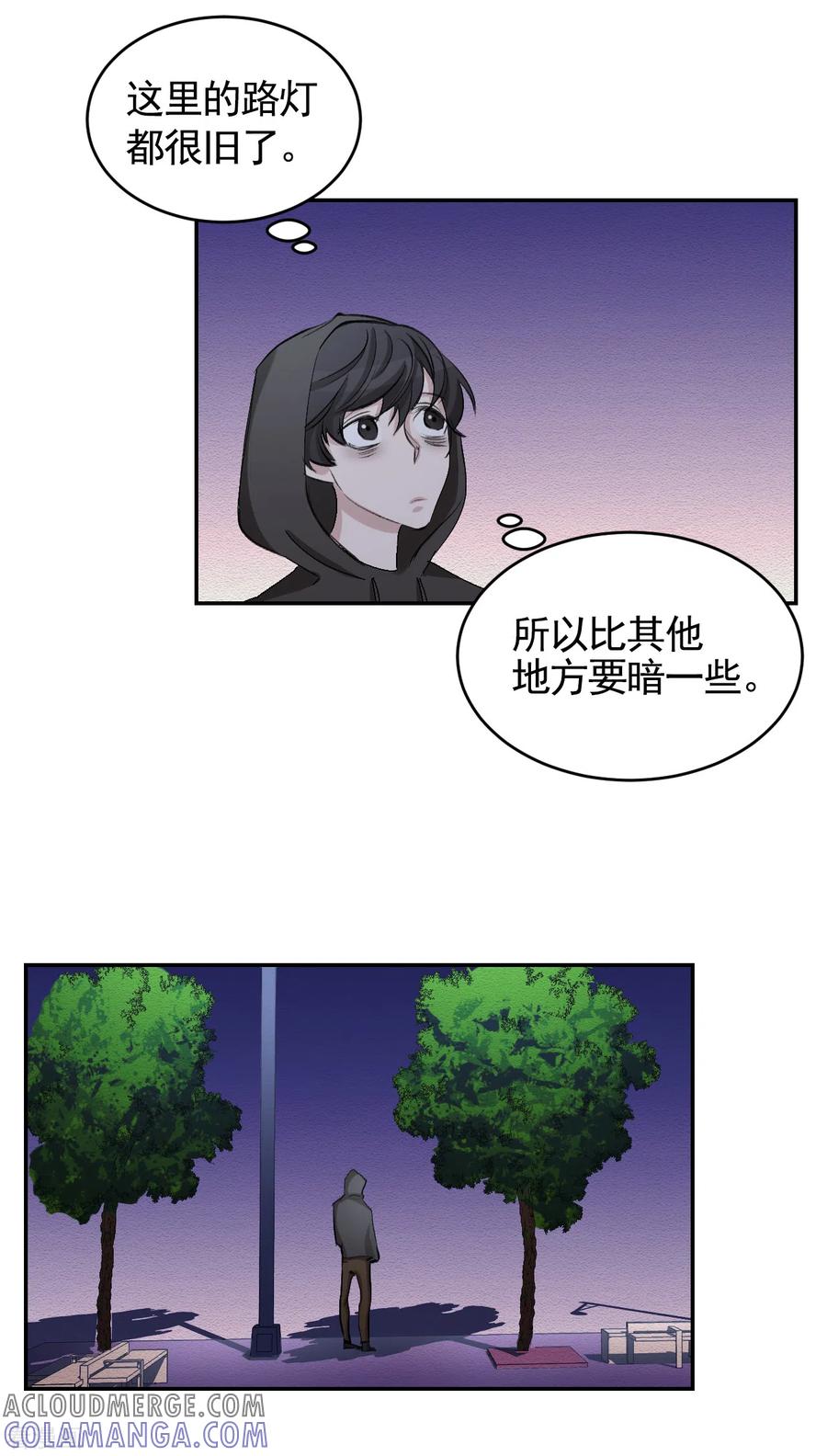 第23话目击者是两个小孩子？-影子侦探-趣编文化（第28张）