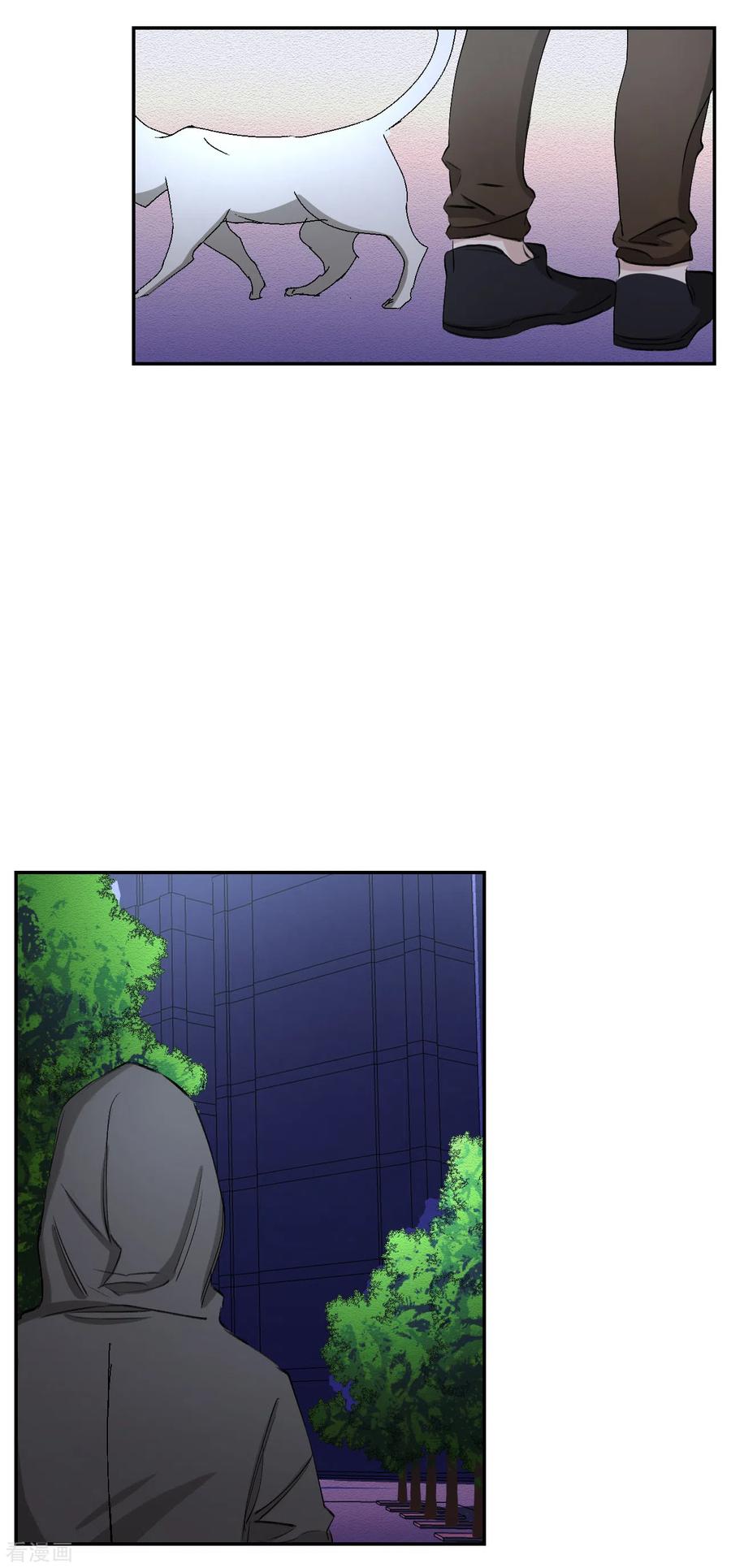 第23话目击者是两个小孩子？-影子侦探-趣编文化（第27张）