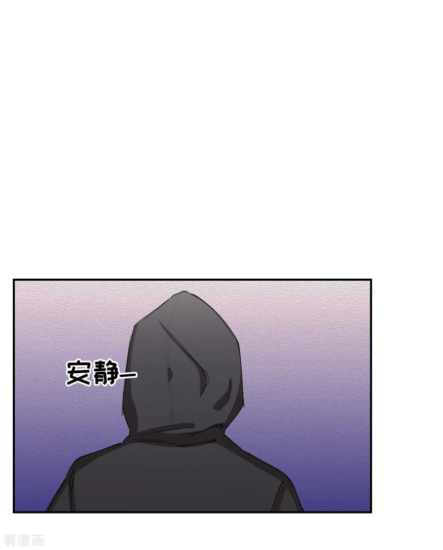 第23话目击者是两个小孩子？-影子侦探-趣编文化（第33张）