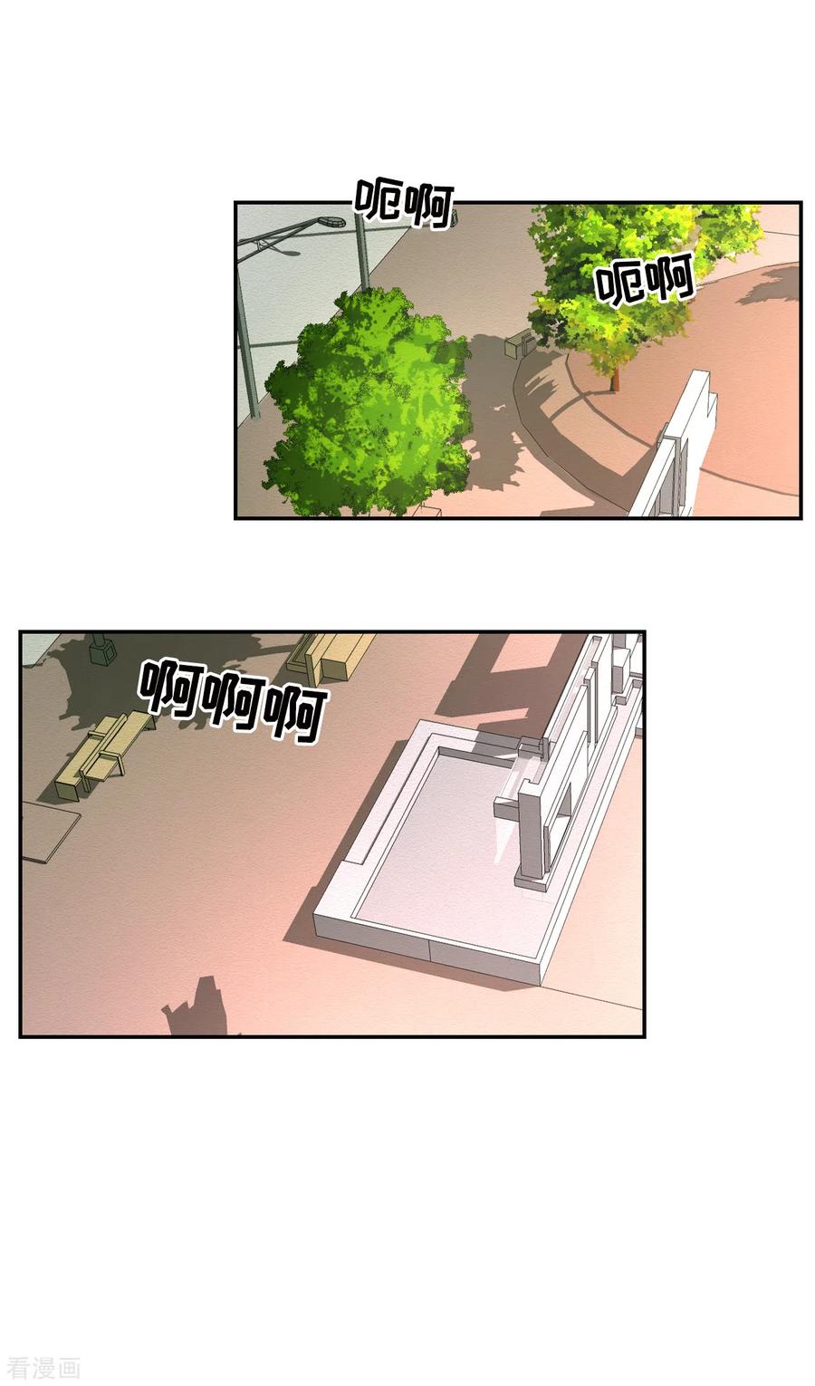 第23话目击者是两个小孩子？-影子侦探-趣编文化（第38张）