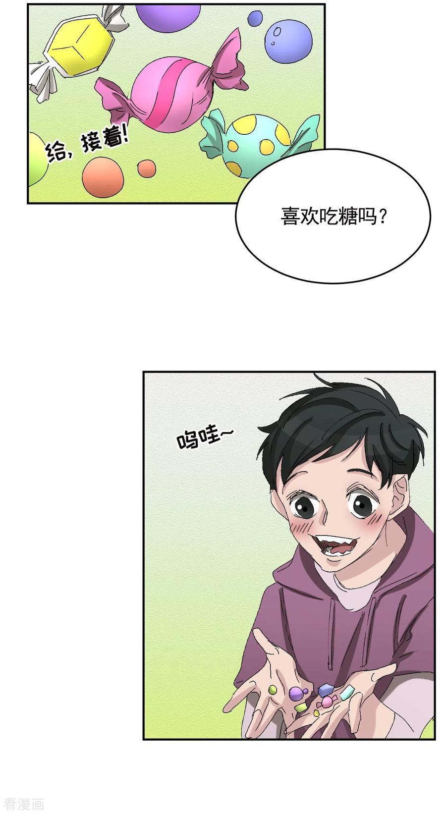 第24话变形警车珀利-影子侦探-趣编文化（第3张）