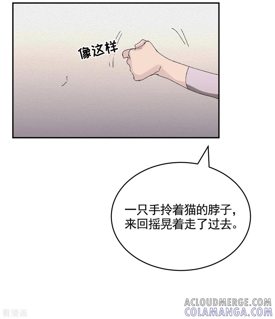 第24话变形警车珀利-影子侦探-趣编文化（第7张）