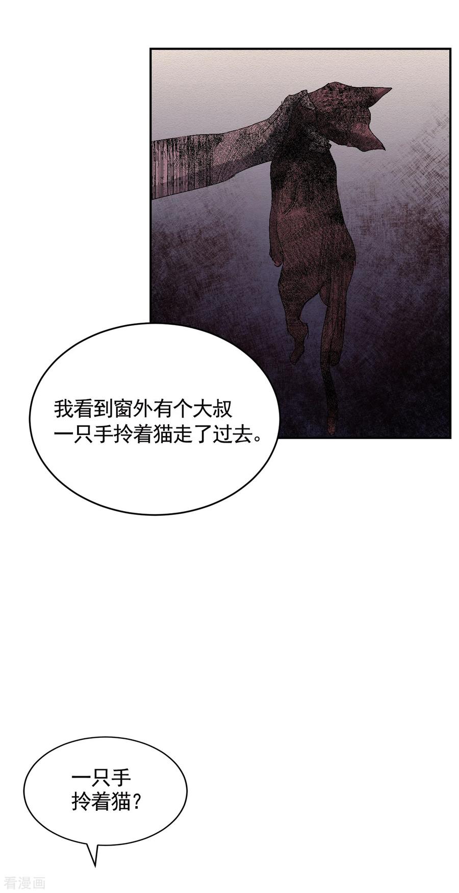 第24话变形警车珀利-影子侦探-趣编文化（第6张）