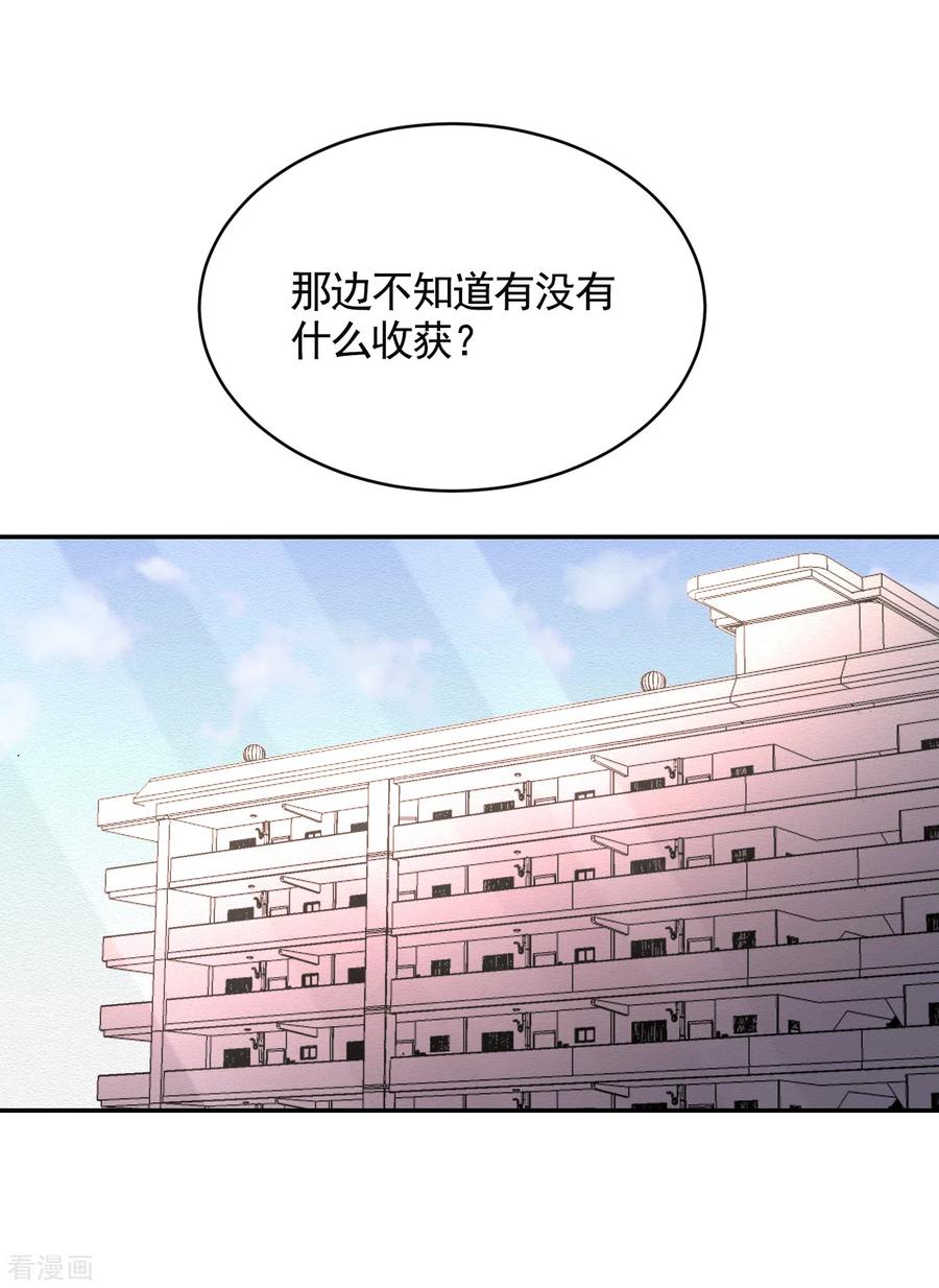 第24话变形警车珀利-影子侦探-趣编文化（第14张）