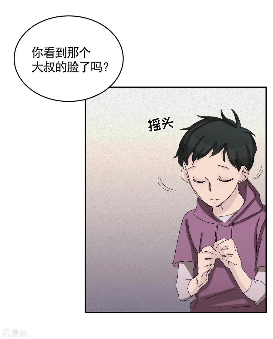 第24话变形警车珀利-影子侦探-趣编文化（第8张）