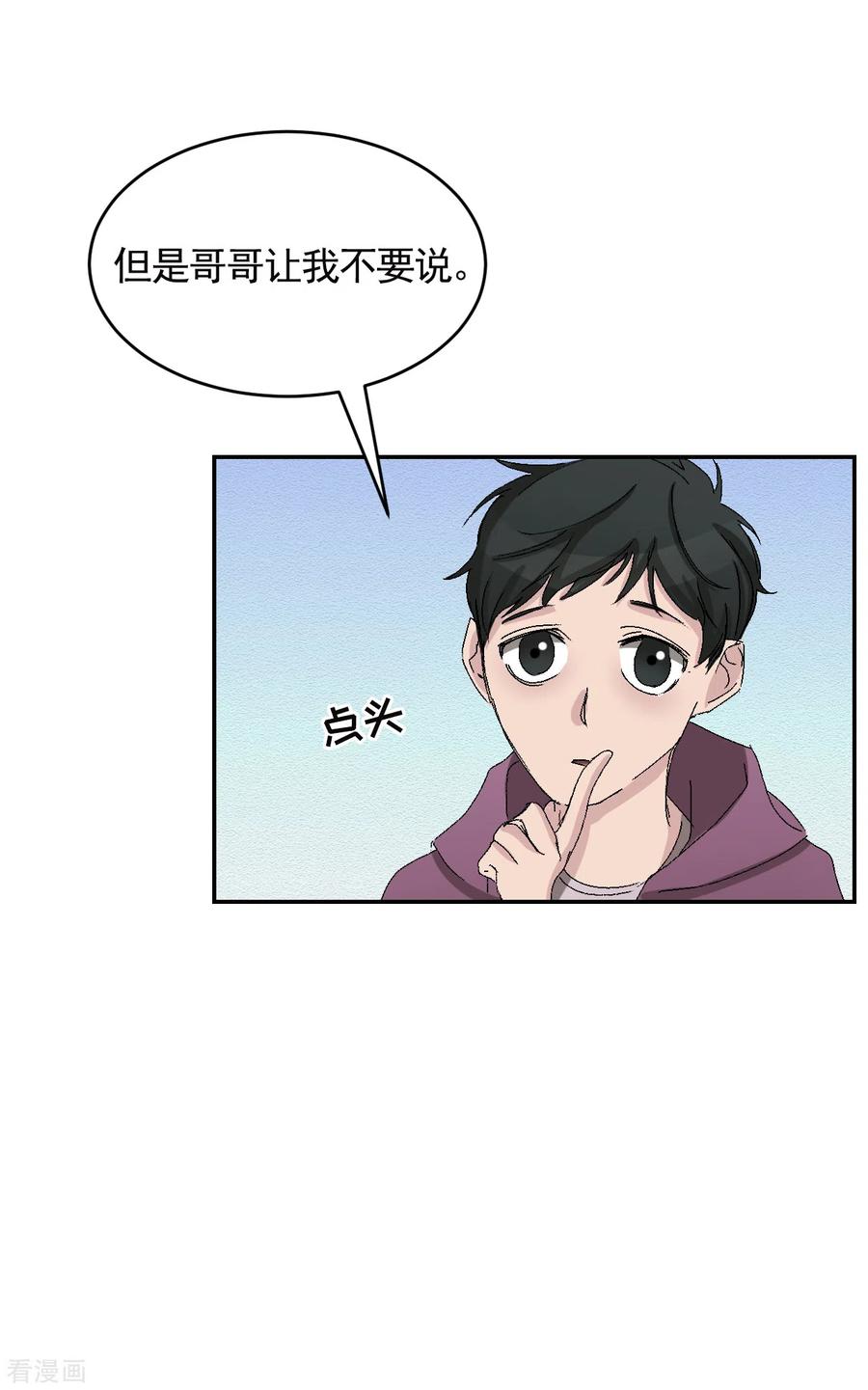 第24话变形警车珀利-影子侦探-趣编文化（第2张）