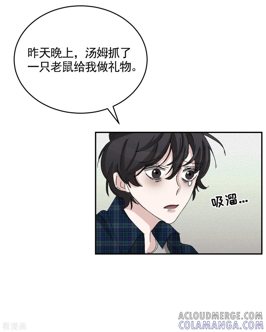 第24话变形警车珀利-影子侦探-趣编文化（第19张）