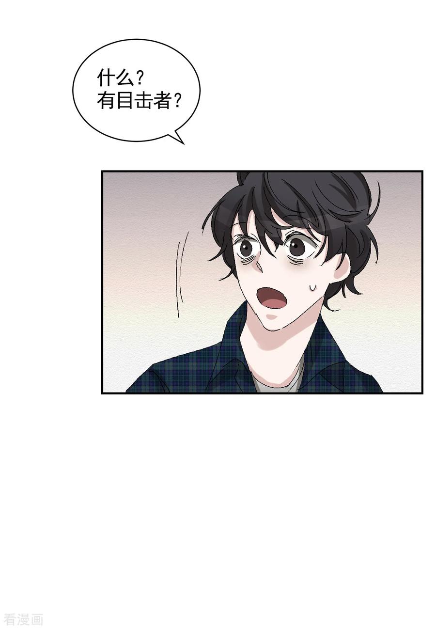 第24话变形警车珀利-影子侦探-趣编文化（第24张）