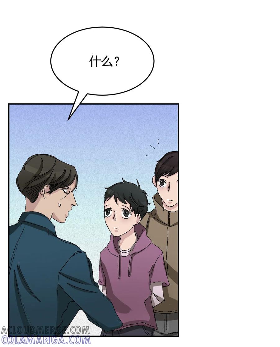 第24话变形警车珀利-影子侦探-趣编文化（第10张）