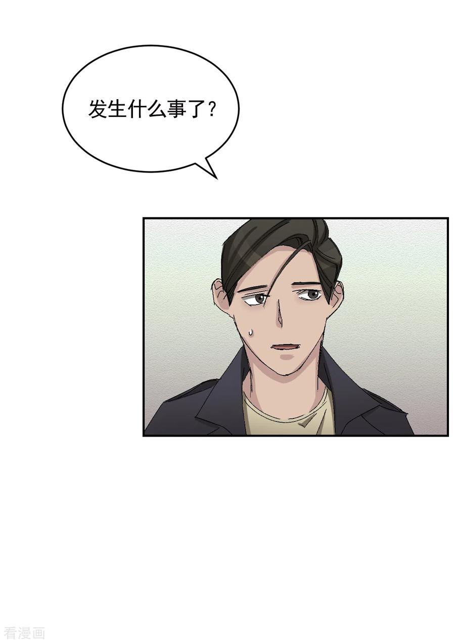 第24话变形警车珀利-影子侦探-趣编文化（第18张）