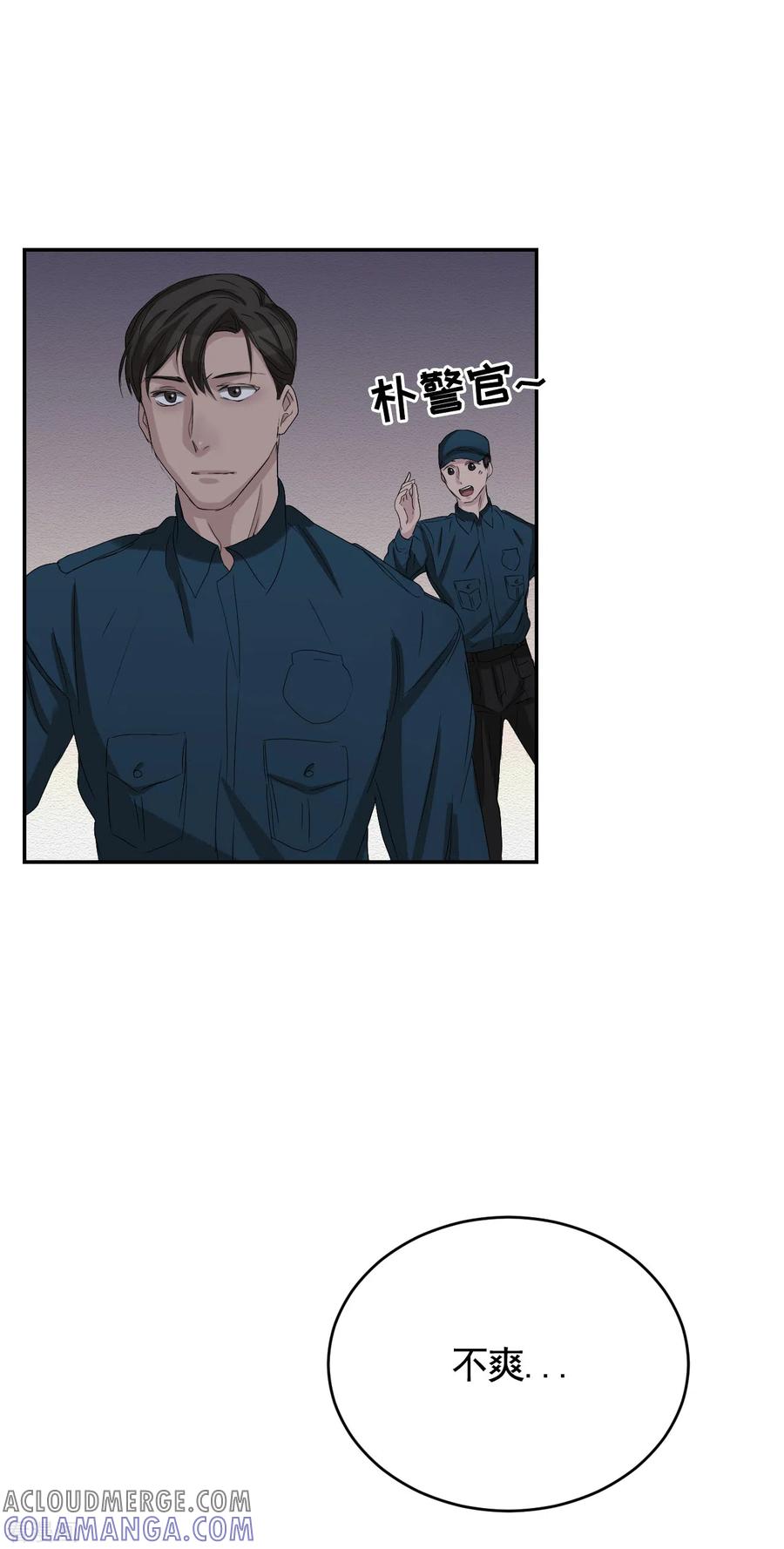 第25话失火事件又双叒发生了-影子侦探-趣编文化（第19张）