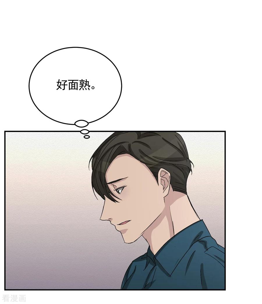 第25话失火事件又双叒发生了-影子侦探-趣编文化（第12张）