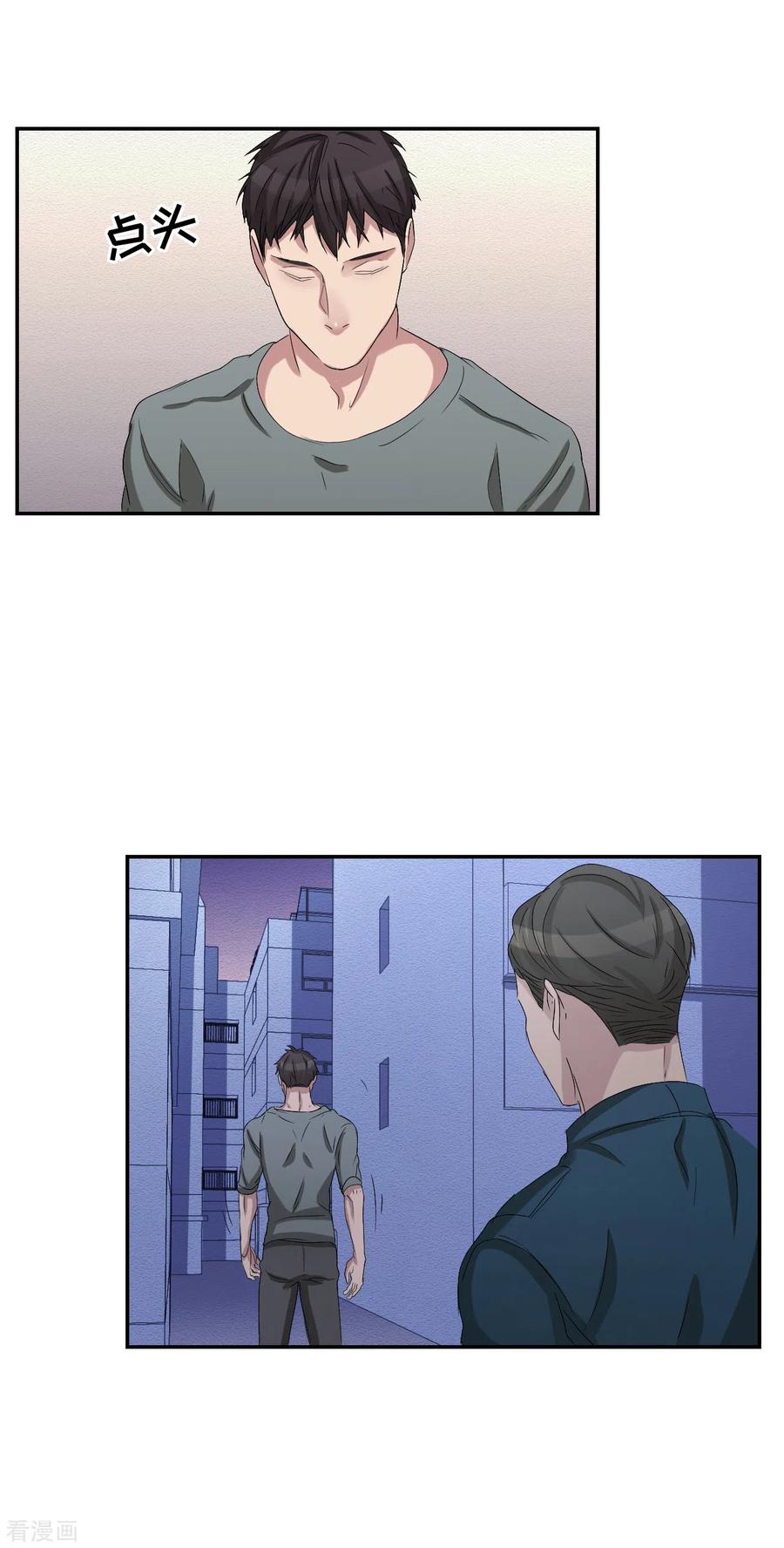 第25话失火事件又双叒发生了-影子侦探-趣编文化（第18张）