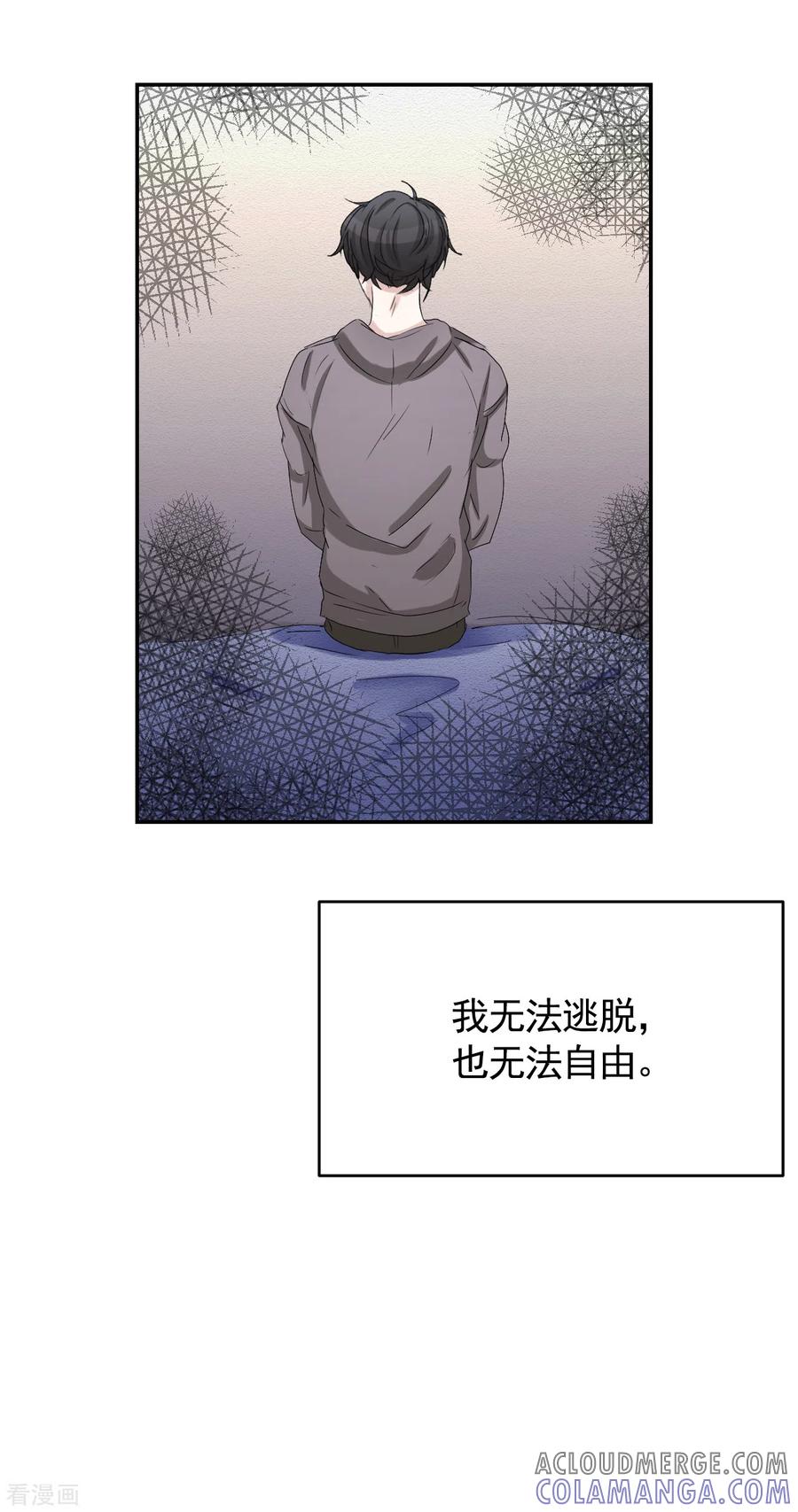 第25话失火事件又双叒发生了-影子侦探-趣编文化（第25张）