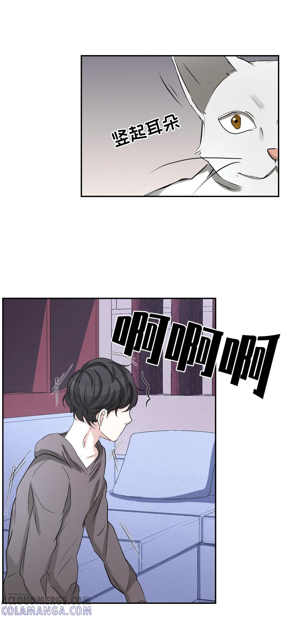 第25话失火事件又双叒发生了-影子侦探-趣编文化（第37张）