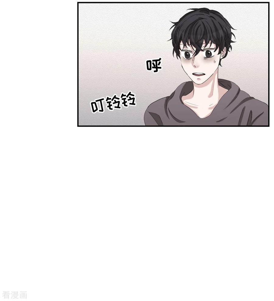 第25话失火事件又双叒发生了-影子侦探-趣编文化（第30张）