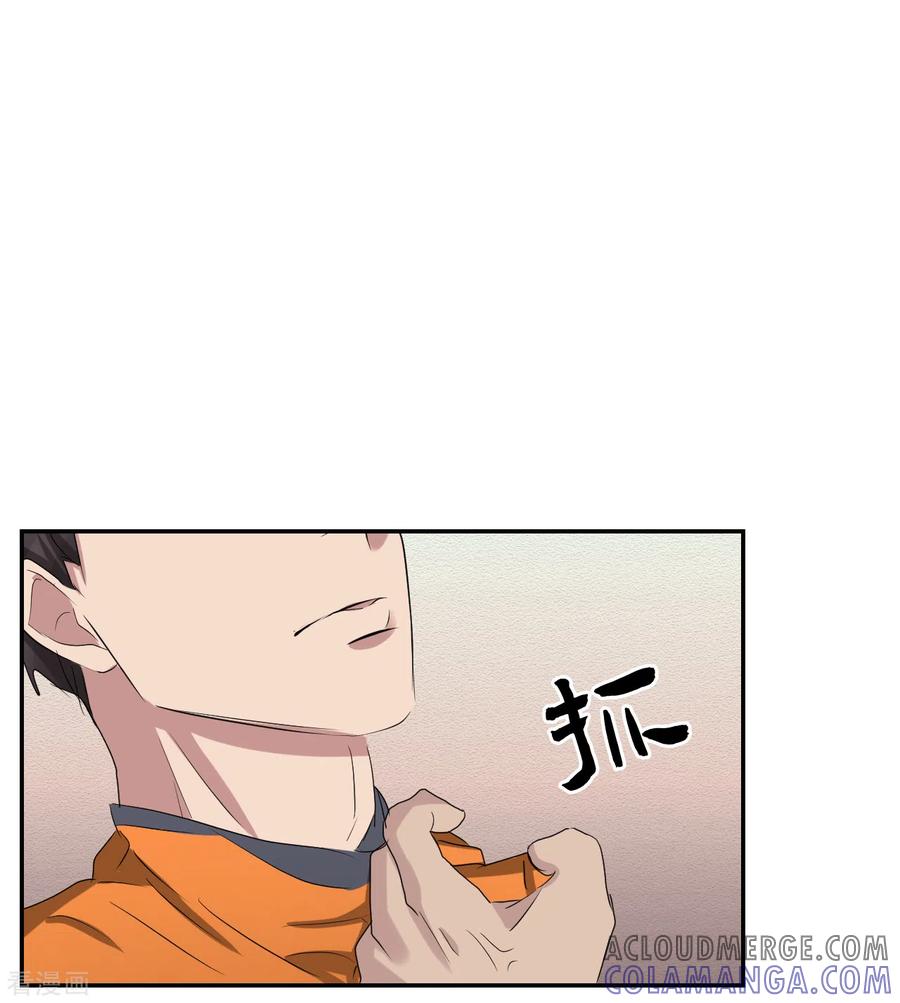 第26话当面对质-影子侦探-趣编文化（第31张）