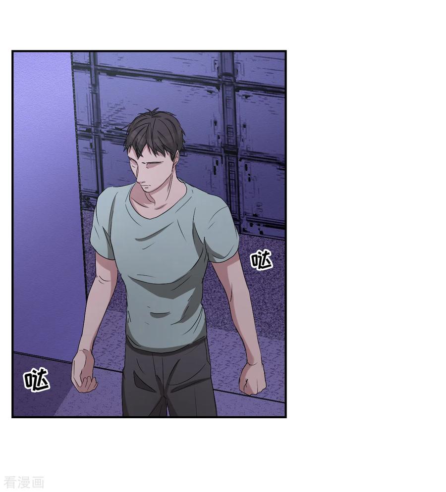 第26话当面对质-影子侦探-趣编文化（第6张）