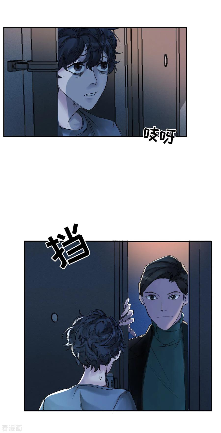 第4话不是病死而是被杀害的！-影子侦探-趣编文化（第21张）