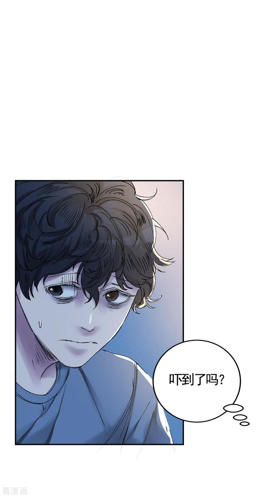 第4话不是病死而是被杀害的！-影子侦探-趣编文化（第23张）