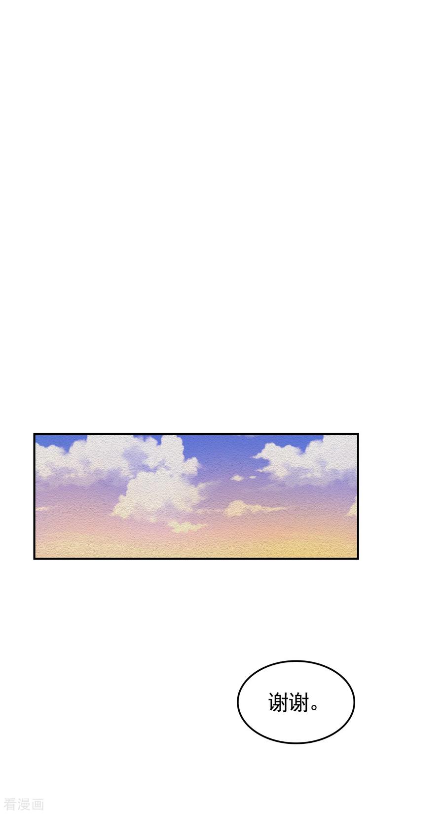 第4话不是病死而是被杀害的！-影子侦探-趣编文化（第9张）