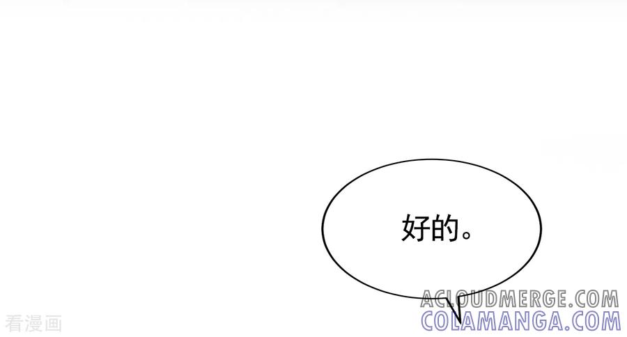 第4话不是病死而是被杀害的！-影子侦探-趣编文化（第7张）