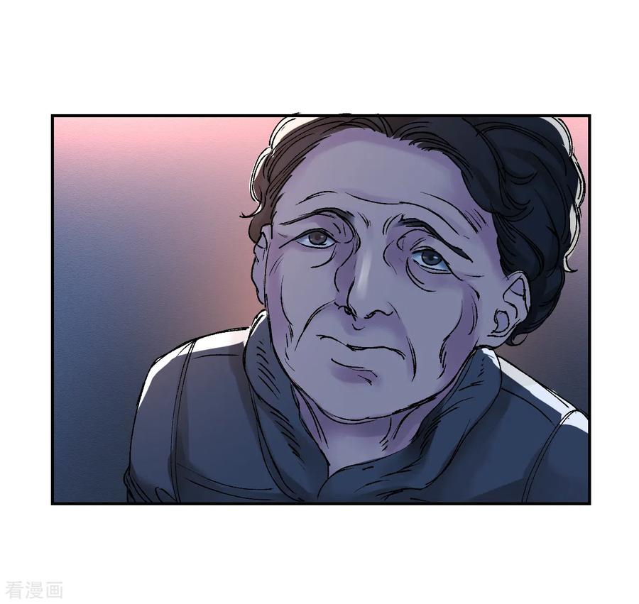 第5话又是独居老人死亡案件？-影子侦探-趣编文化（第21张）