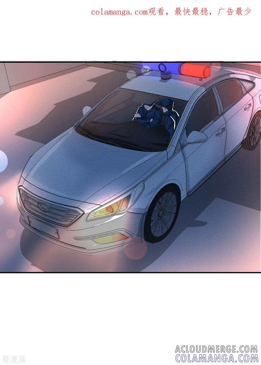 第5话又是独居老人死亡案件？-影子侦探-趣编文化（第1张）