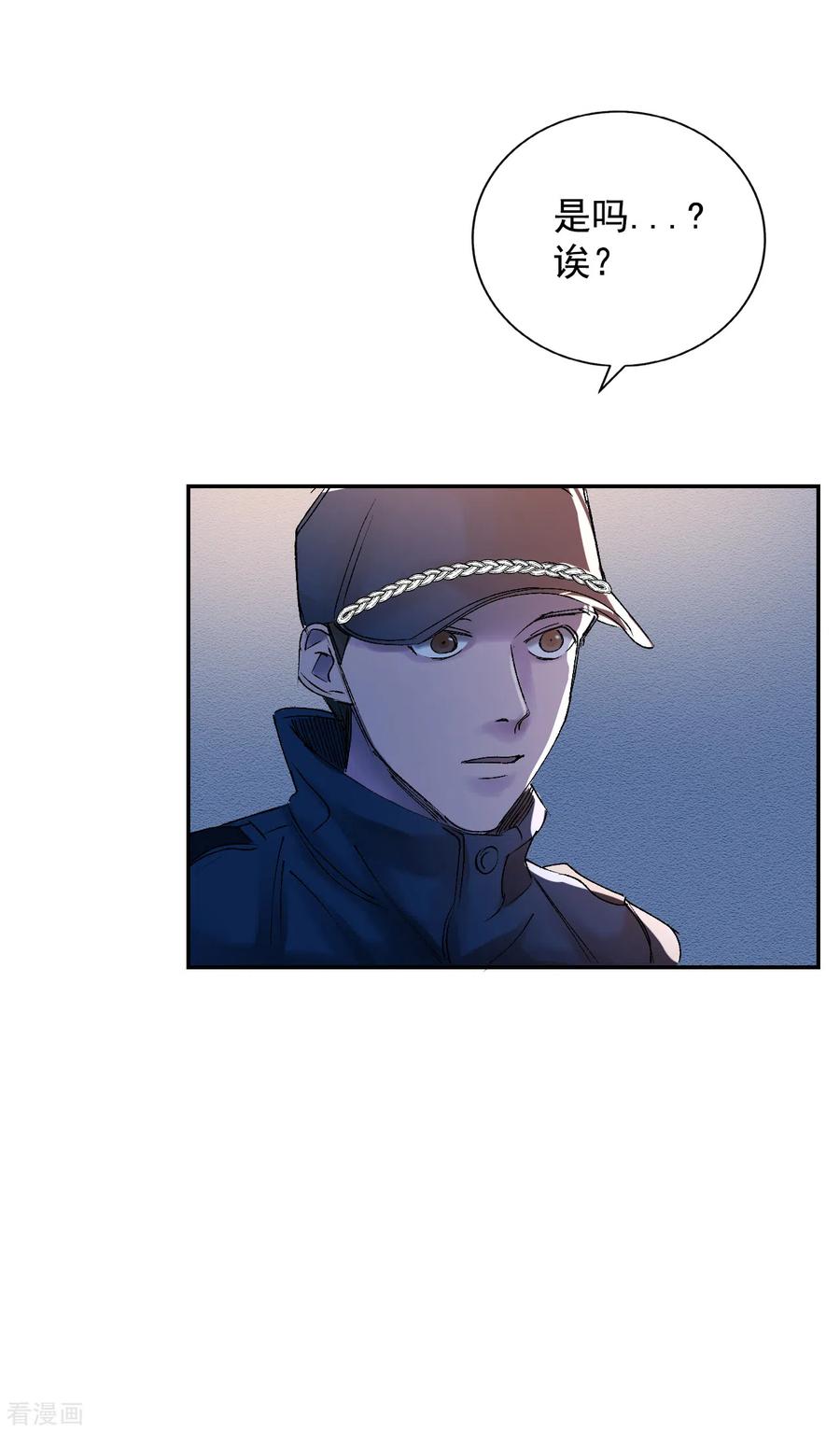 第5话又是独居老人死亡案件？-影子侦探-趣编文化（第14张）