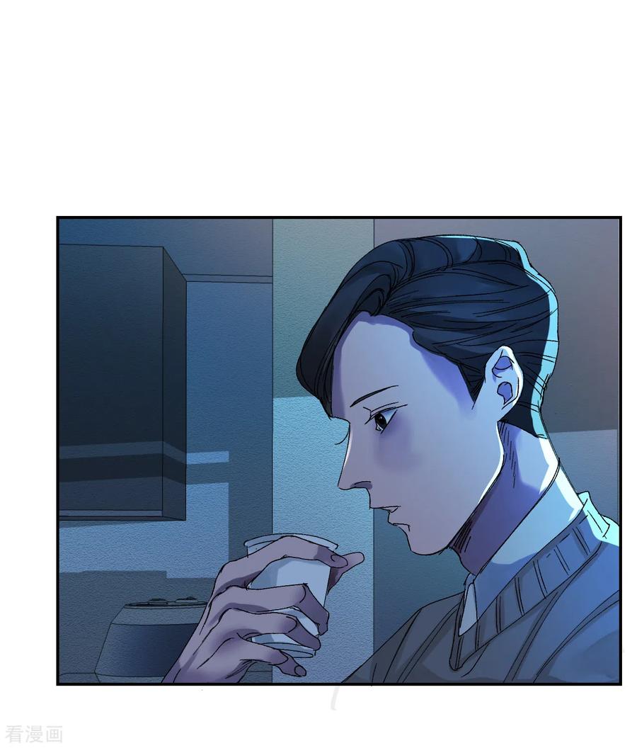 第6话消失的酸奶瓶-影子侦探-趣编文化（第35张）