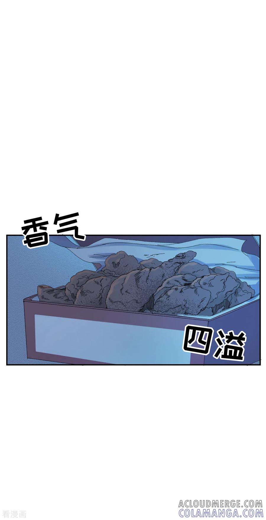 第6话消失的酸奶瓶-影子侦探-趣编文化（第28张）