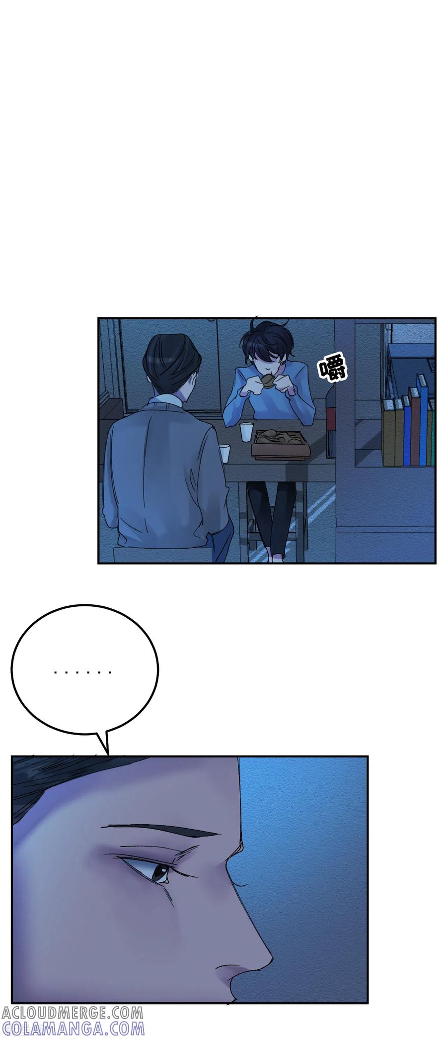 第6话消失的酸奶瓶-影子侦探-趣编文化（第55张）